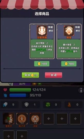 幻境之旅奇幻冒险游戏中文版图2