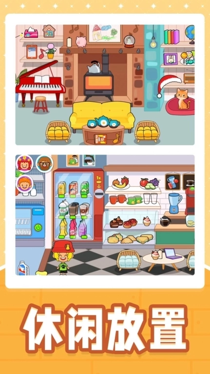 小黄当店长游戏手机版图2