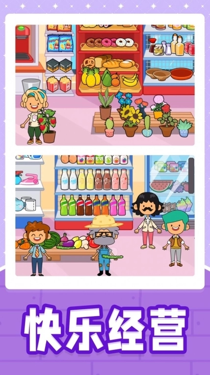 小黄当店长游戏手机版图3