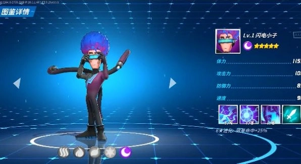 元素裂变游戏图1