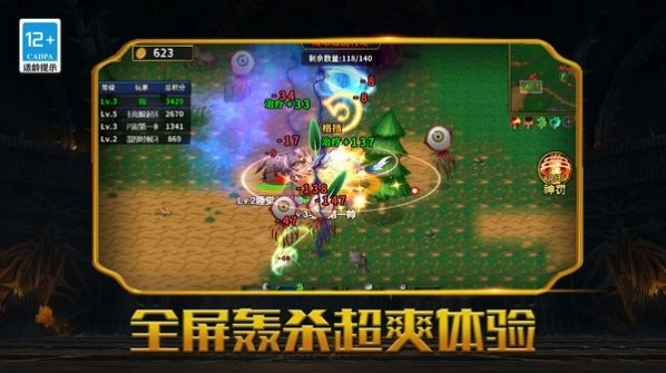 魔兽超进化游戏正式版图3