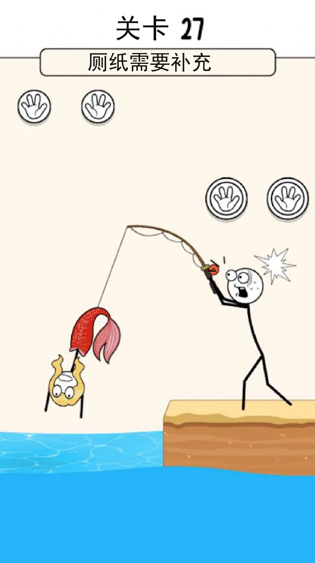 磁力大师最新版图1