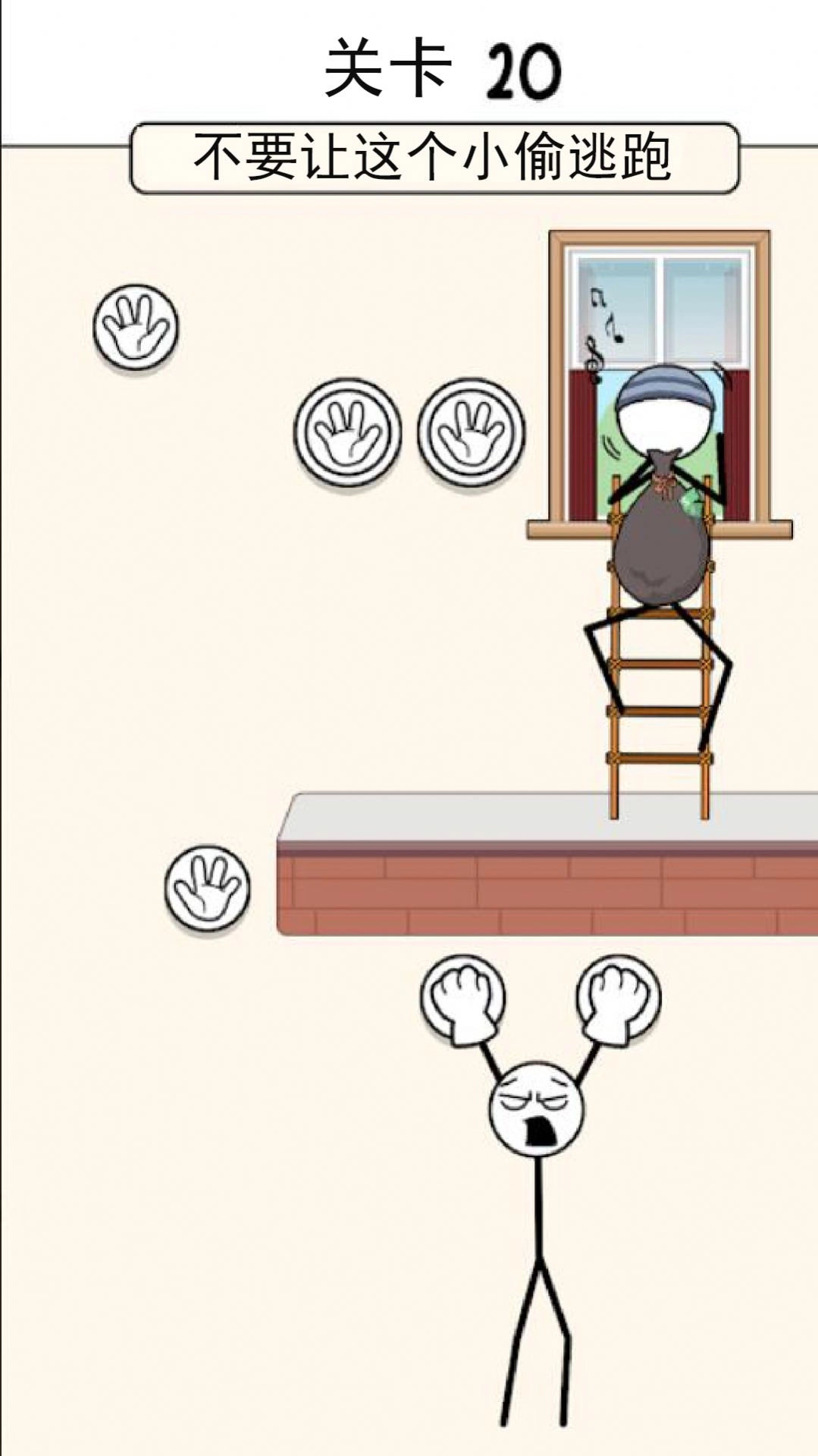 磁力大师最新版图2