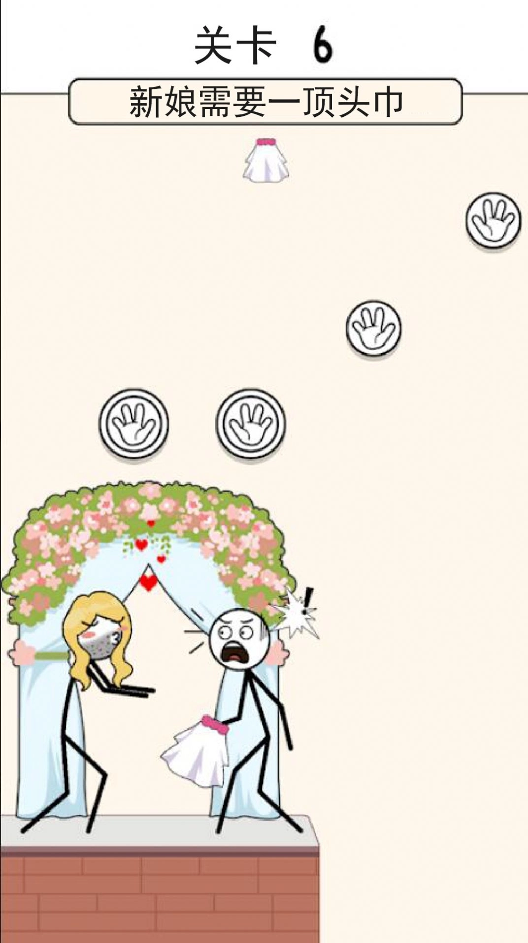 磁力大师最新版图3