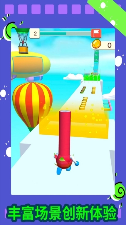 摇摆派对游戏手机版图3