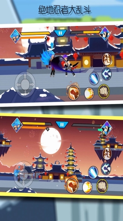 绝地忍者大乱斗游戏安卓版图3