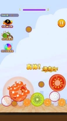 西瓜合成了游戏安卓版图1