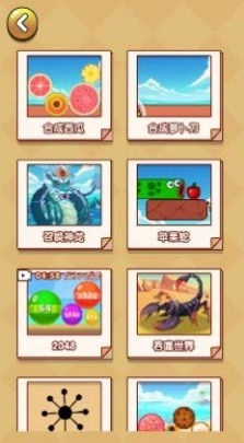 西瓜合成了游戏安卓版图3