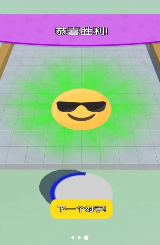 羊羊大对决游戏安卓版图2