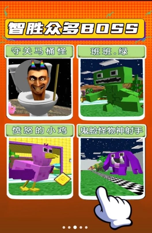 开心游乐园游戏最新版图2