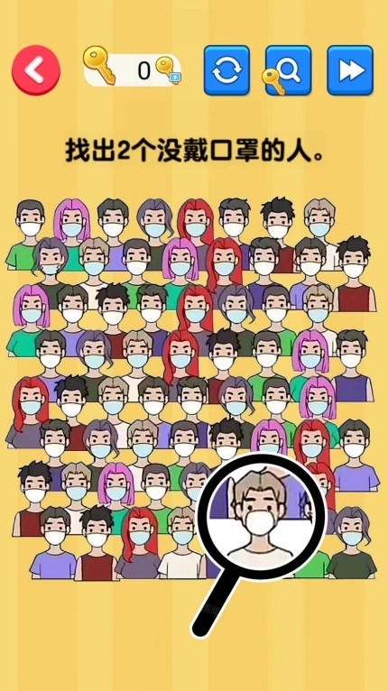 就爱找不同游戏 图3