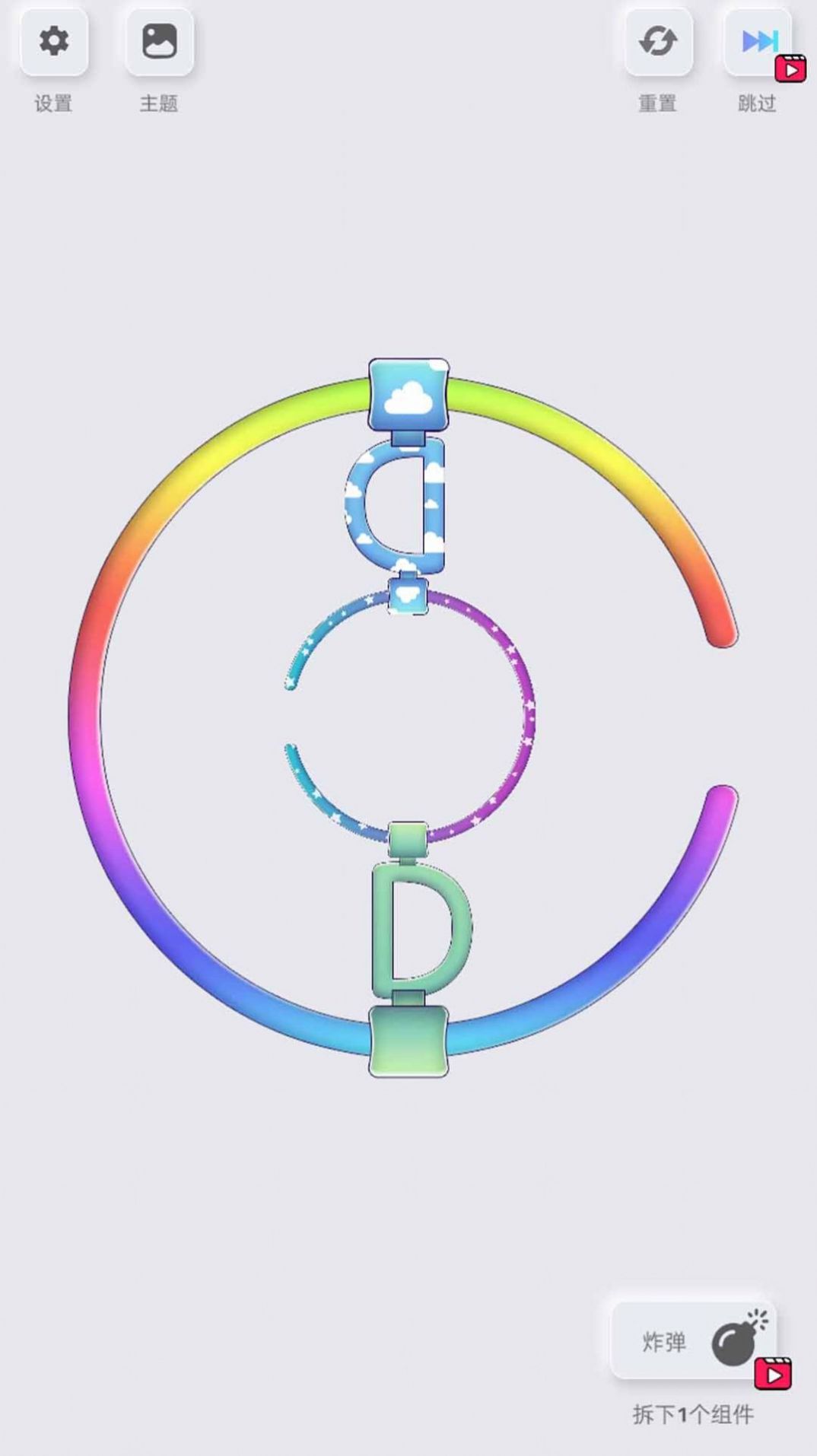 鬼點子腦洞王者游戲