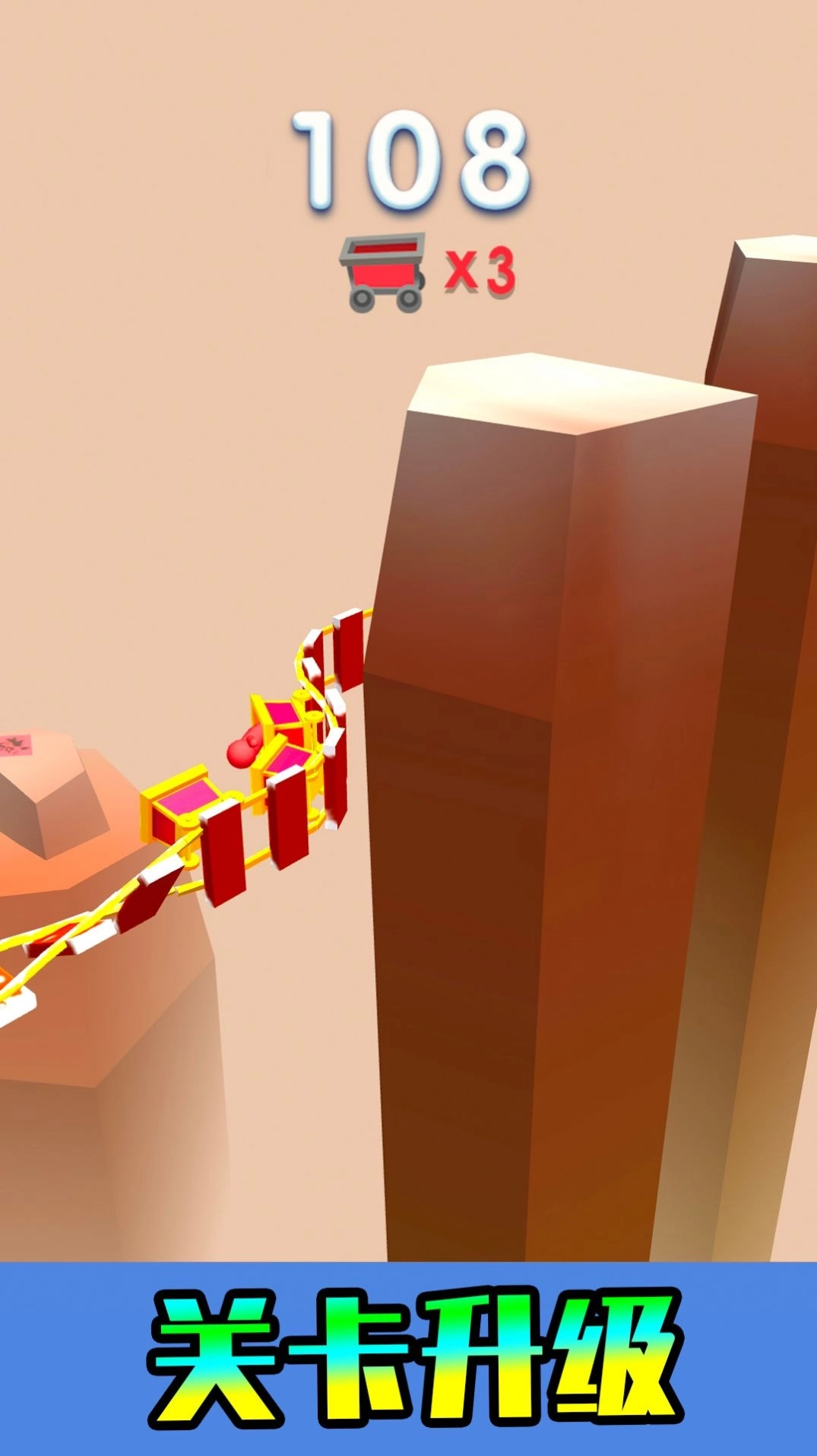 快乐游乐园游戏图1