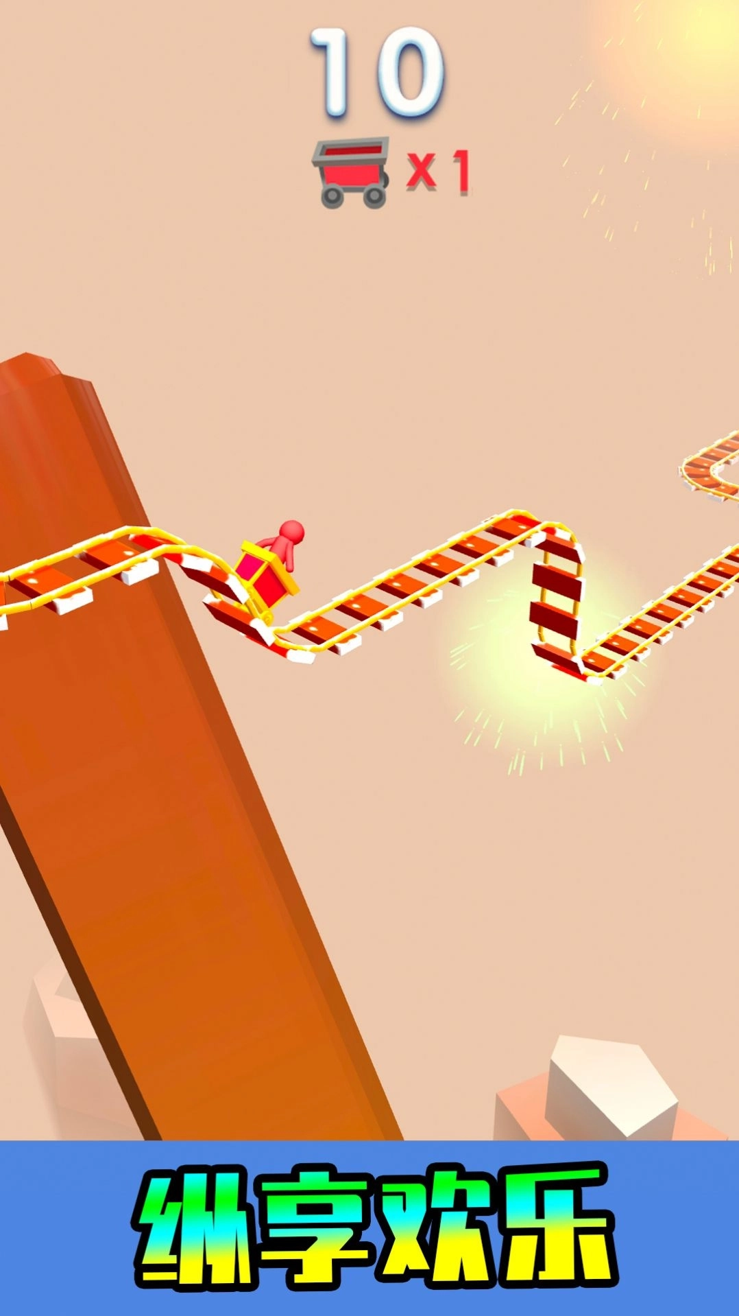 快乐游乐园游戏图2