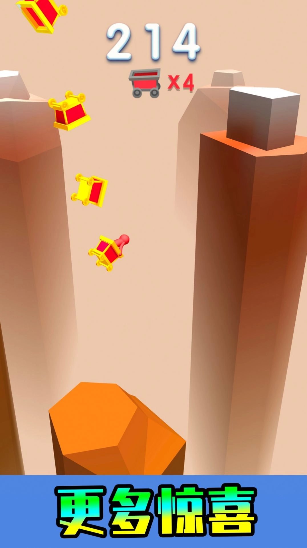 快乐游乐园游戏图3