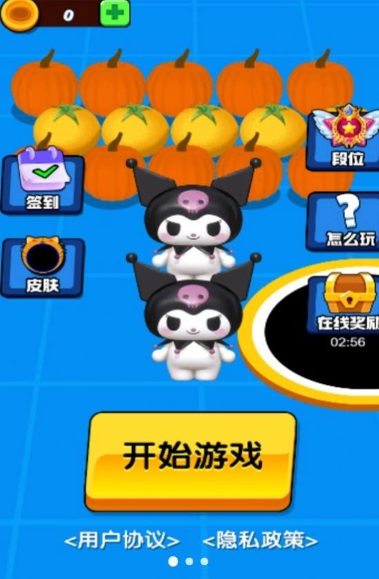 黑洞吞噬记游戏安卓版图2