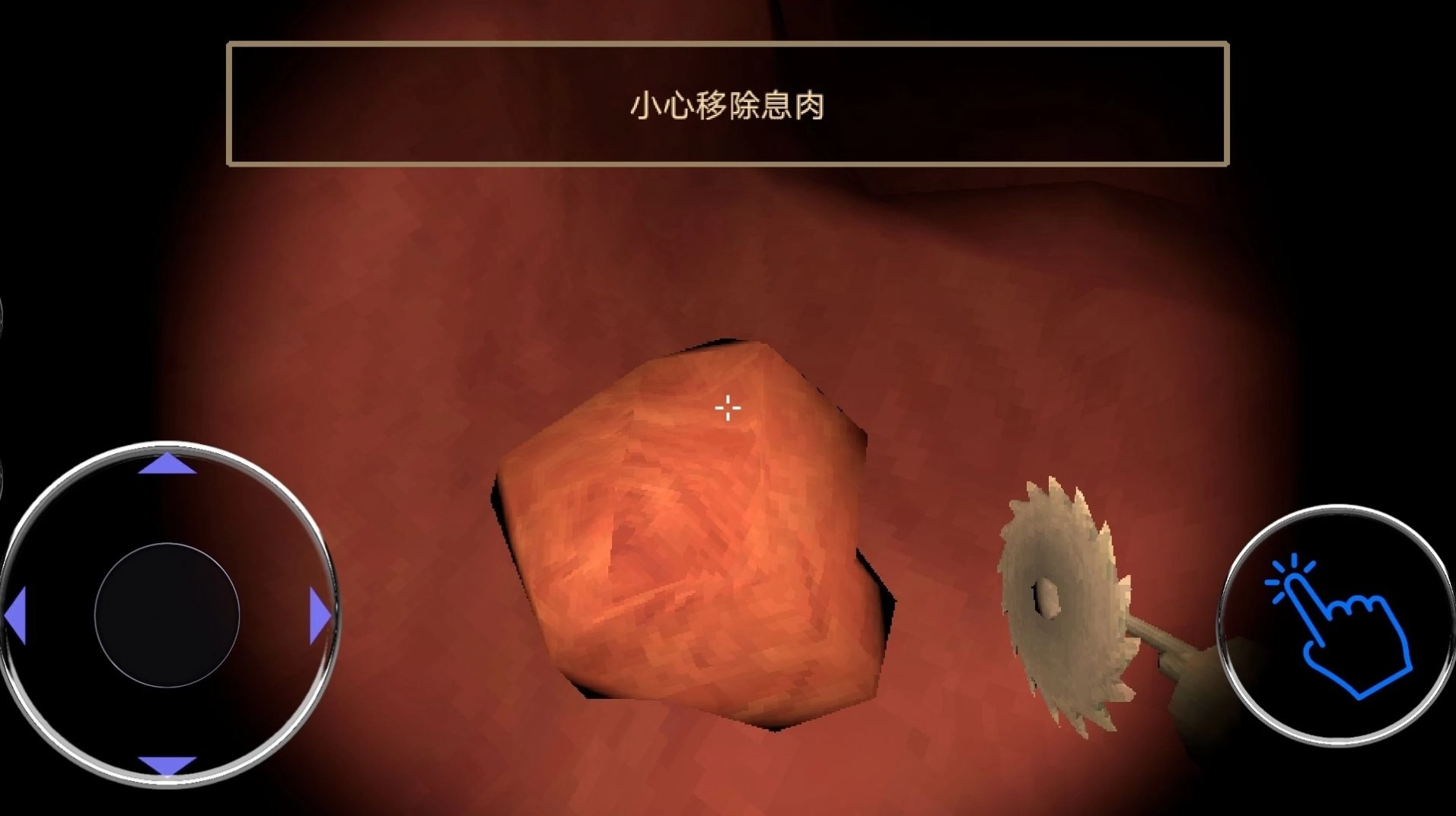 内科医生模拟器正版图2