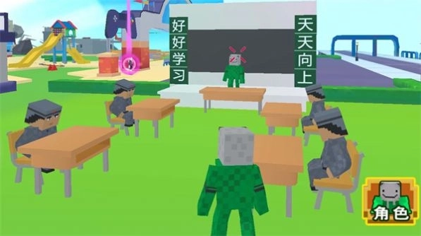 逃离老师游戏手机版图3