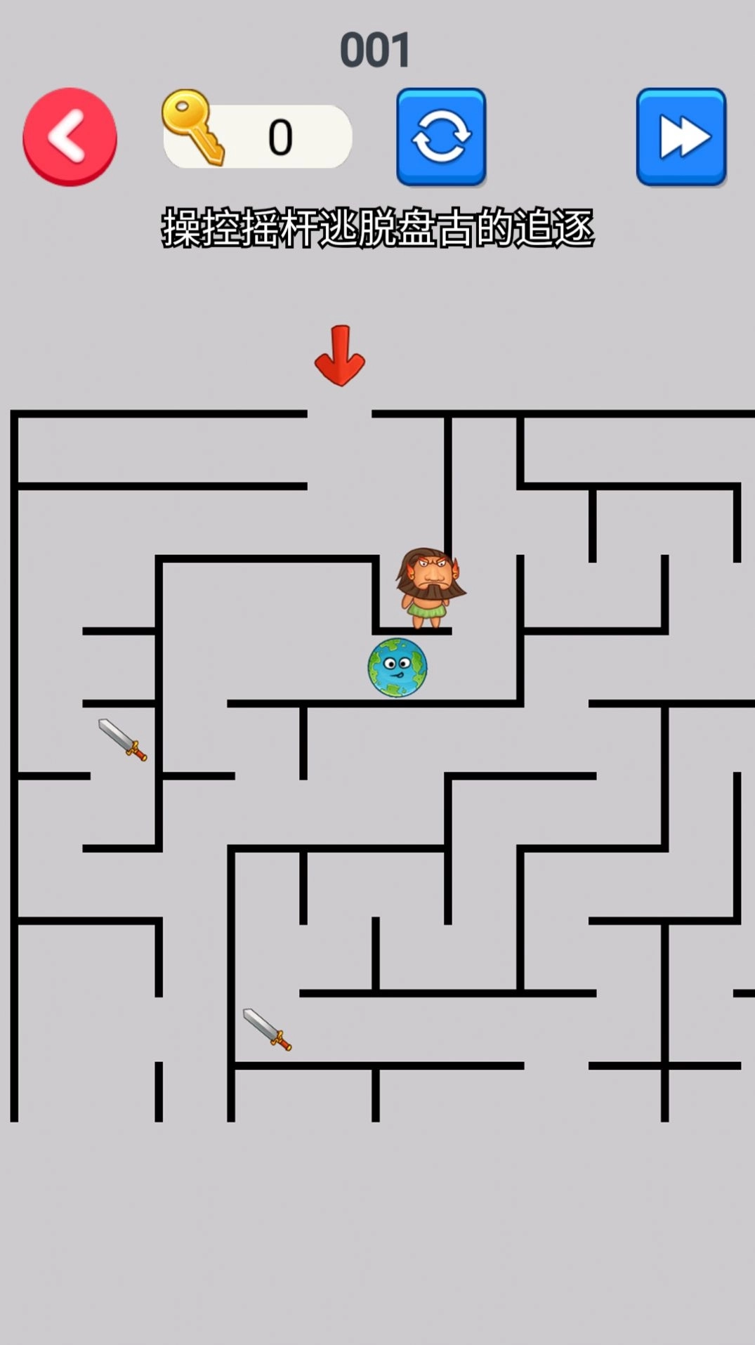 盘古开天屁地小游戏正版图1