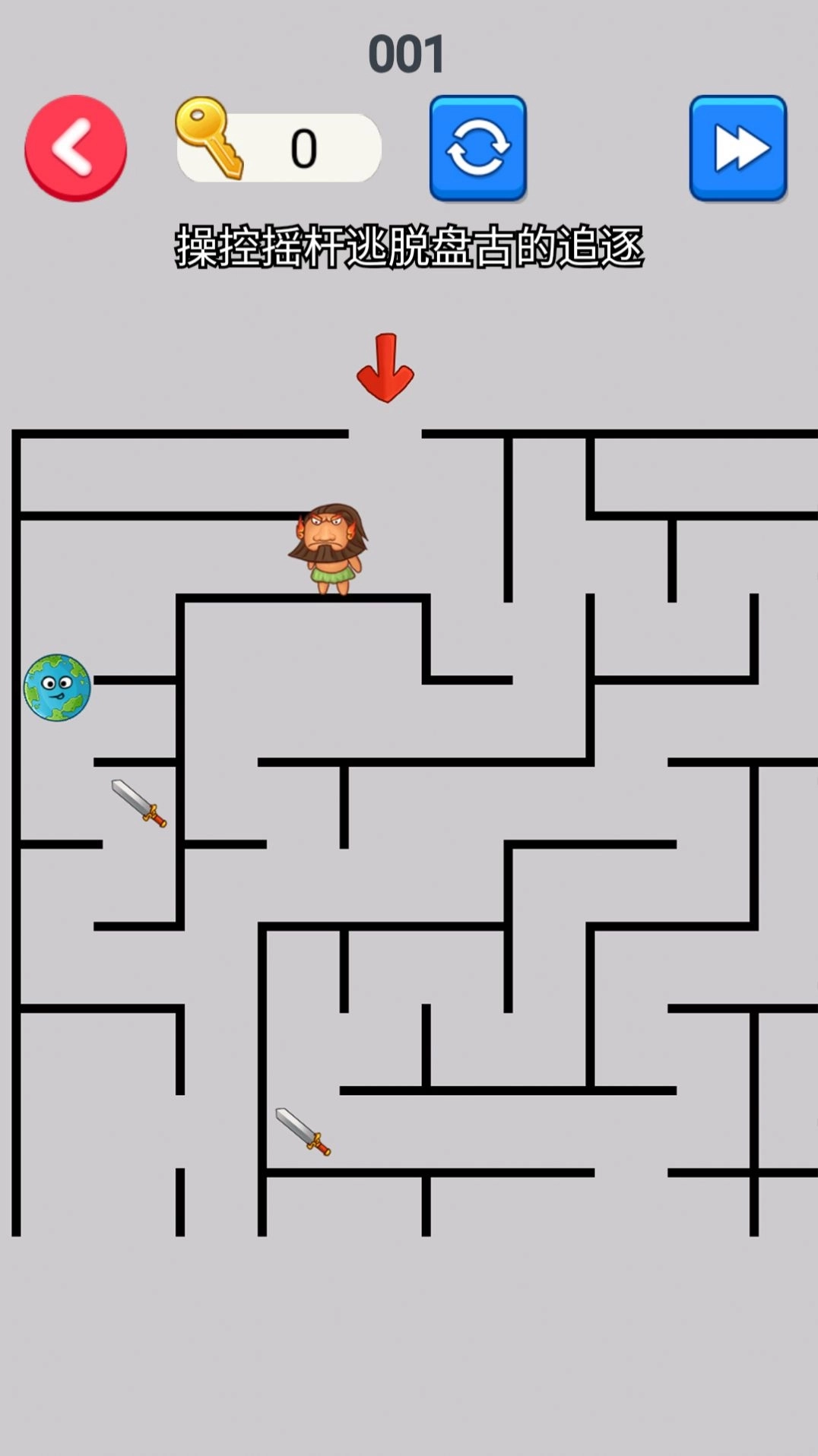 盘古开天屁地小游戏正版图2