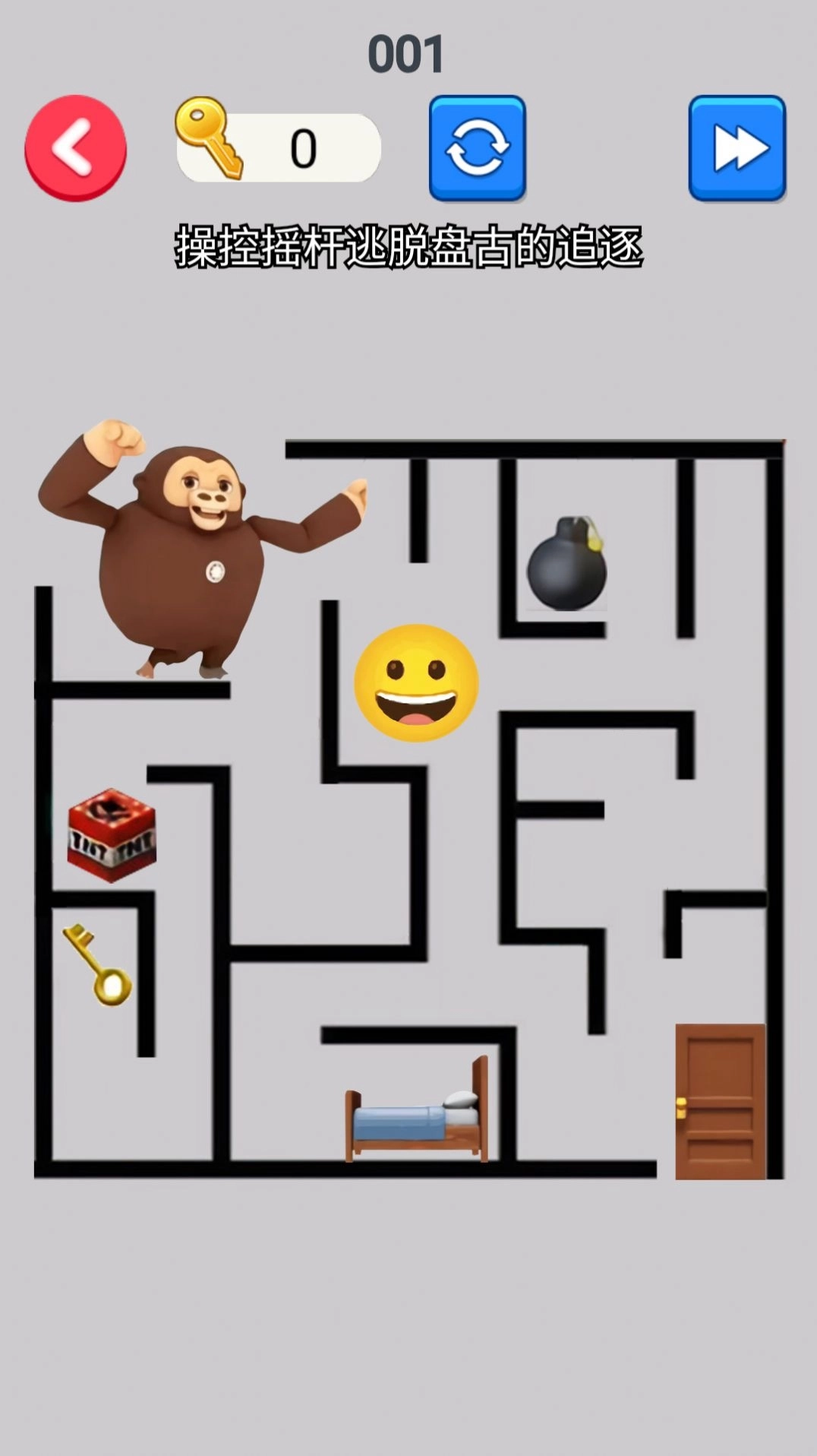 盘古开天屁地小游戏正版图3