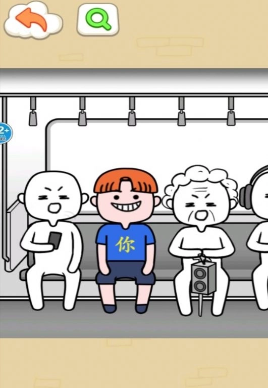 我的智商一百八正版图1