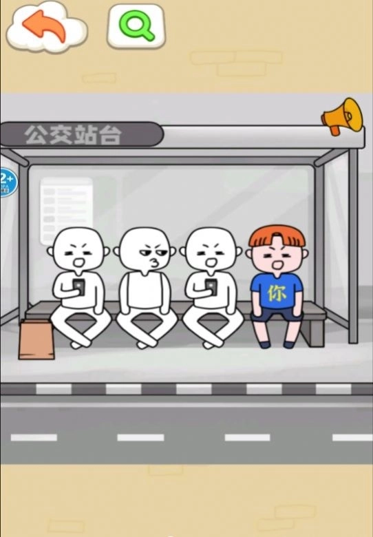 我的智商一百八正版图2