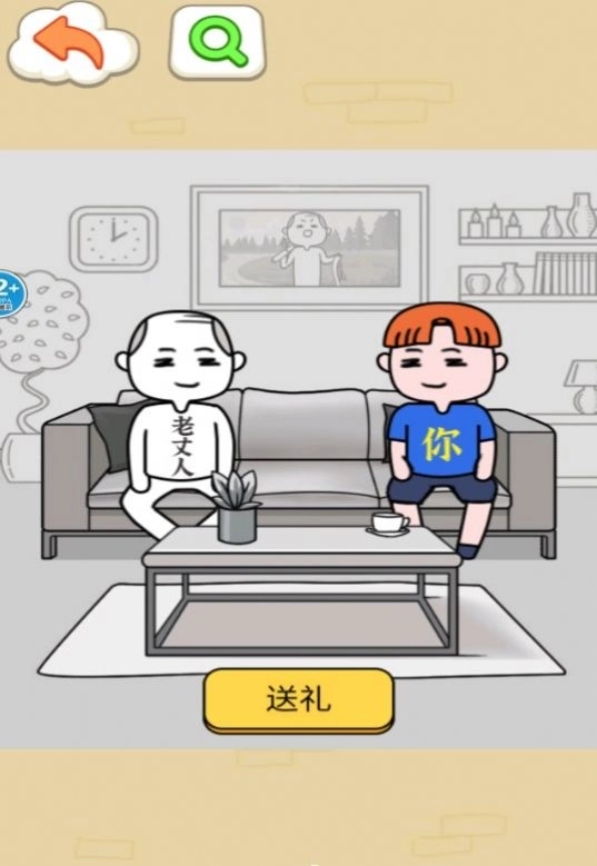 我的智商一百八正版图3