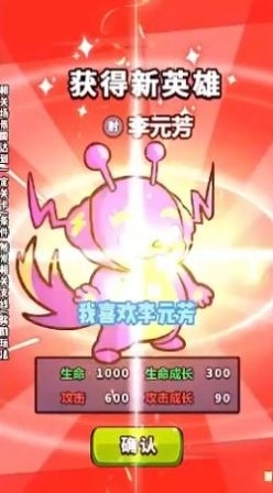 挂机小队游戏最新版图3