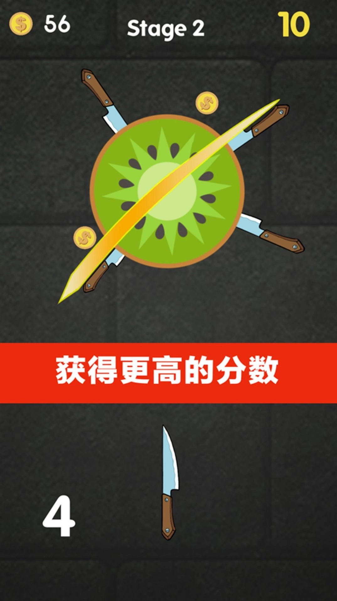 我把水果切成丁游戏手机版图2