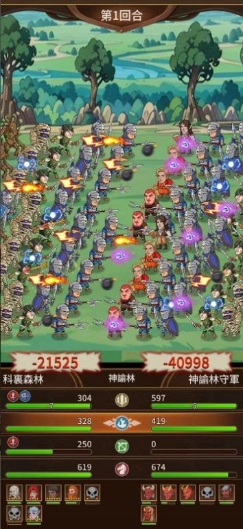 魔法领主2游戏安卓版图1