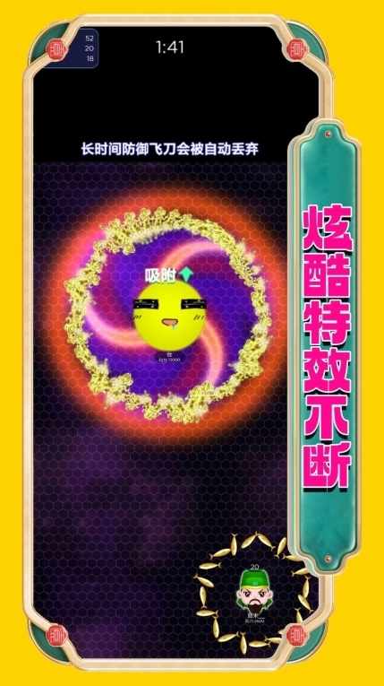 一战称雄游戏正式版图1