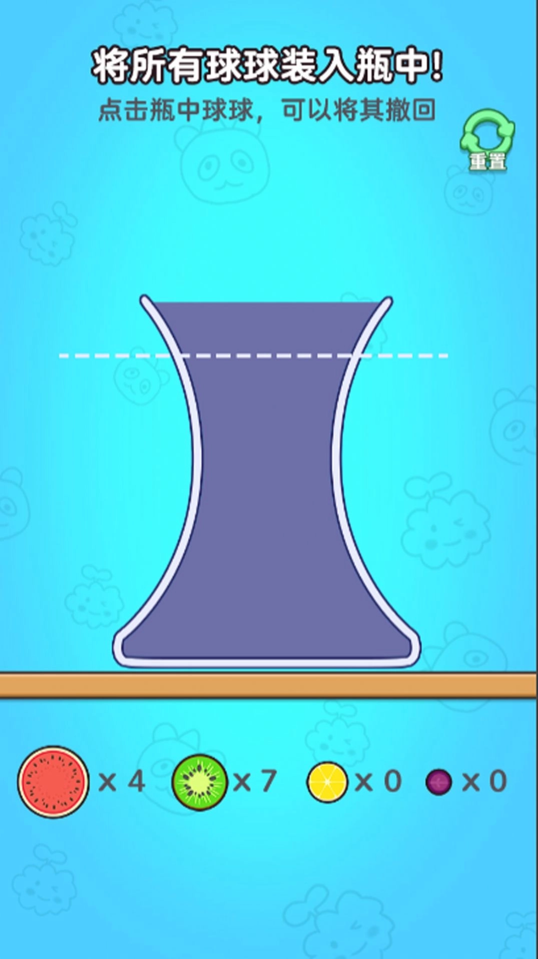 装满大西瓜游戏最新手机版图2