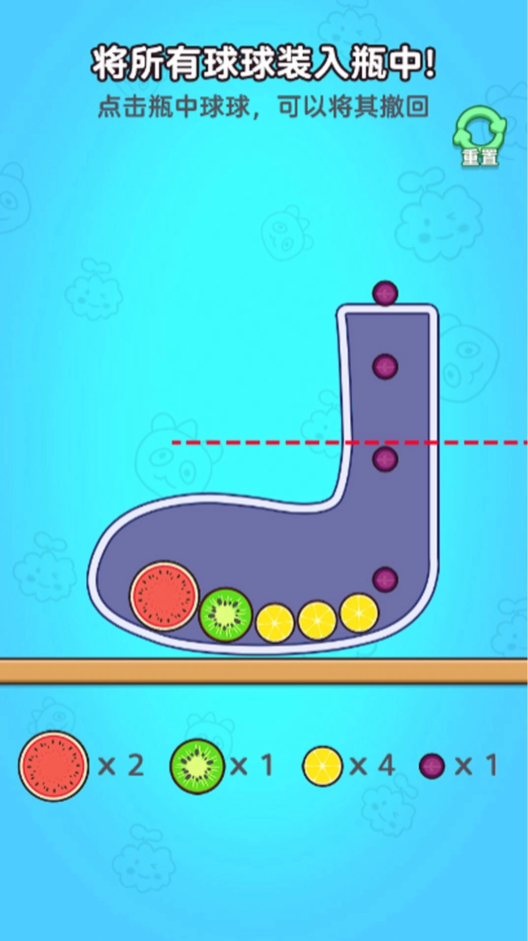 装满大西瓜游戏最新手机版图3