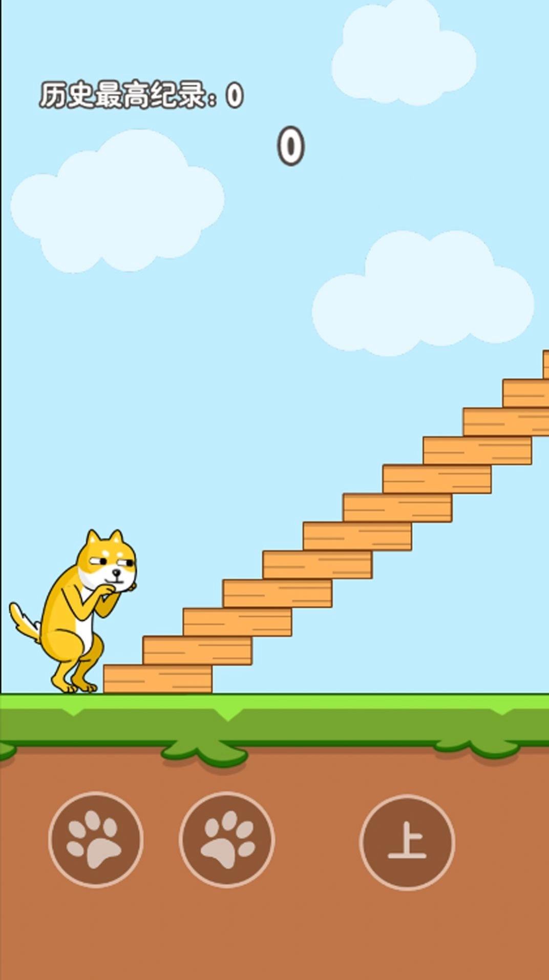 找到显眼包游戏正式版图2