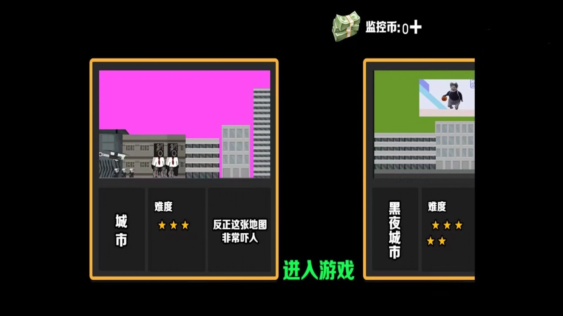 逃离数学老师游戏手机版图1