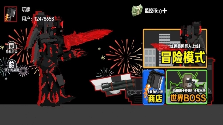 逃离数学老师游戏手机版图2