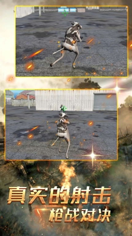 疯狂动物王国冒险游戏安卓版图1