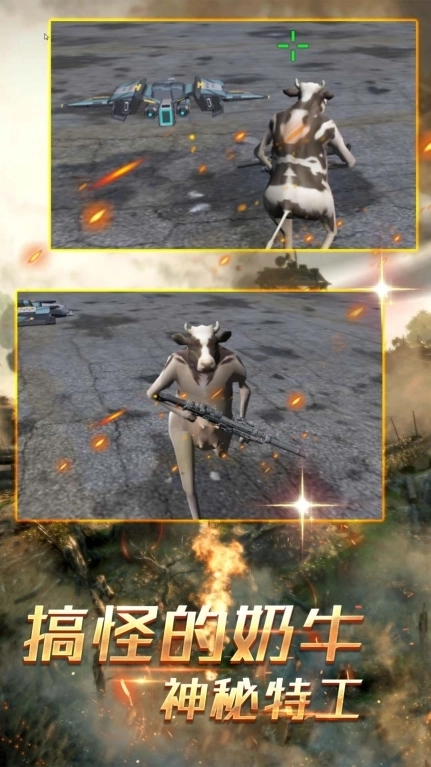 疯狂动物王国冒险游戏安卓版图2