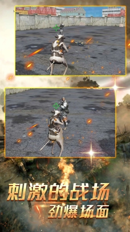 疯狂动物王国冒险游戏安卓版图3