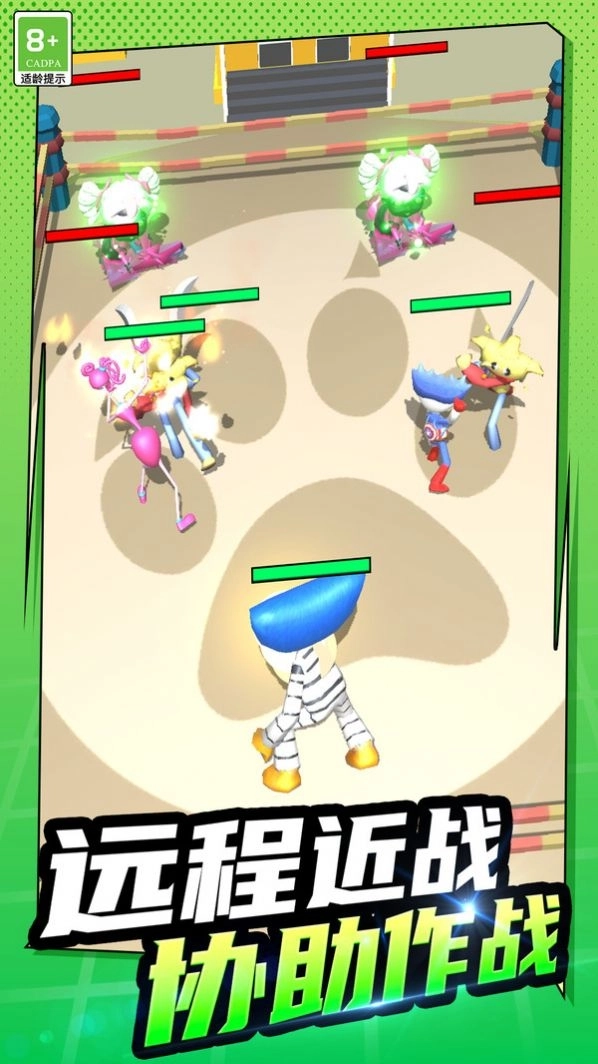 无敌小队游戏安卓版图2