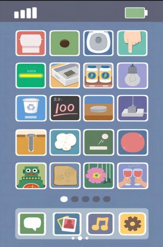 解压治愈小游戏手机版图1