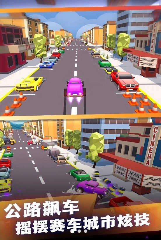 道路漂移赛车戏安卓版图2