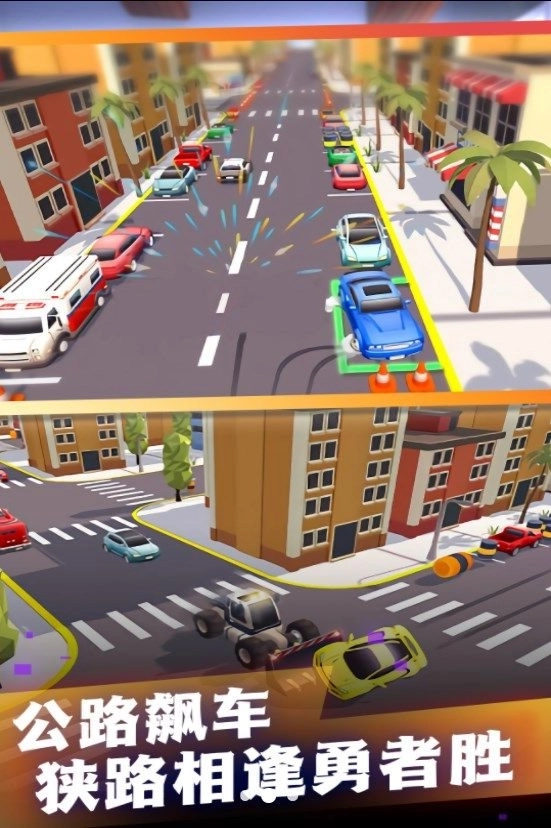 道路漂移赛车戏安卓版图3