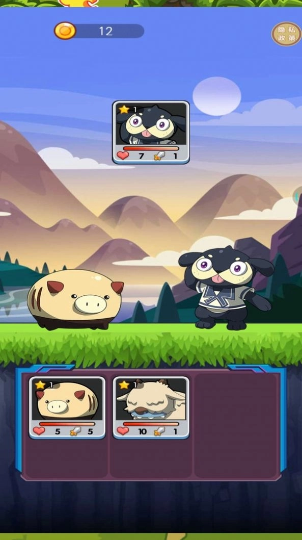 怪兽养成计划游戏最新版图1