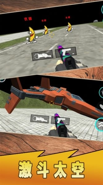 泰坦英雄监控人正版图2