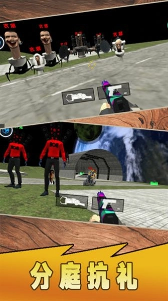 泰坦英雄监控人正版图3