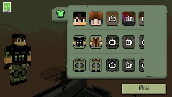 生存高高戏最新版图3