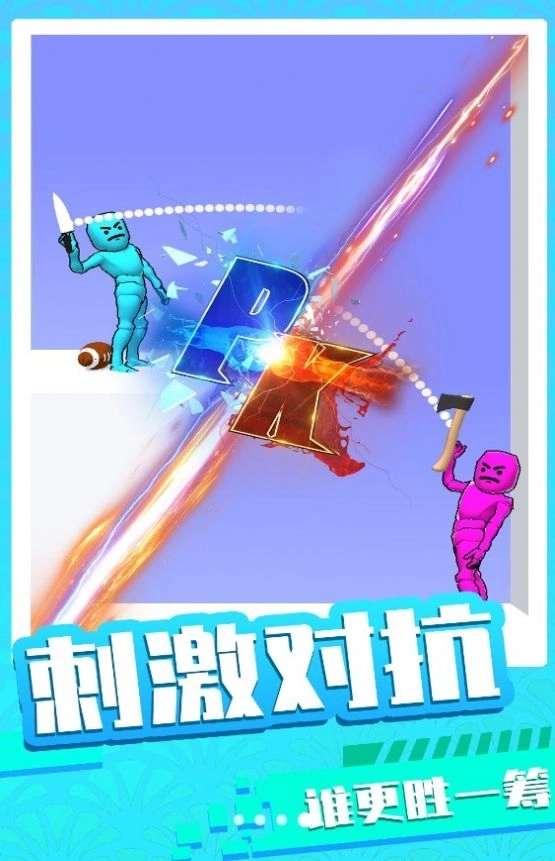 末日王者对决游戏图1