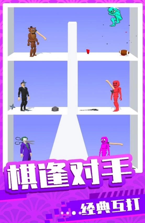 末日王者对决游戏图2